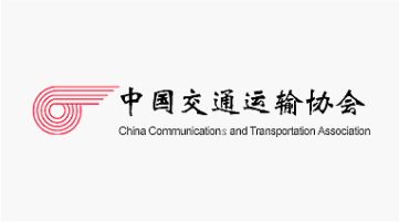 Ассоциация транспорта и коммуникаций Китая