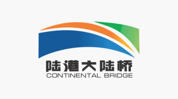 西安大陆桥国际物流有限公司。,有限公司